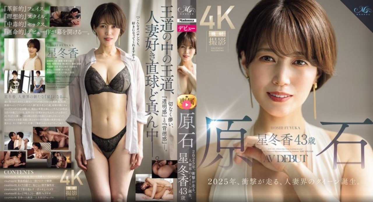 亚洲 国产 另类 精品 专区メイリン モデルコレクショ...